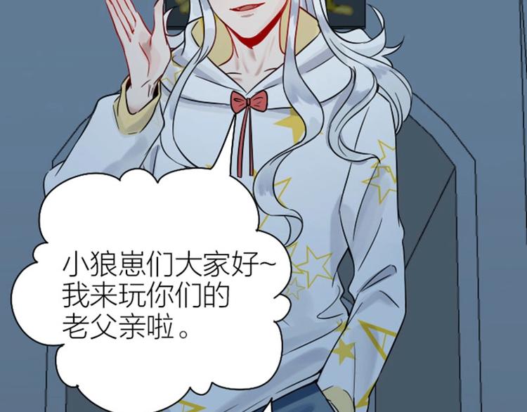 降智小甜饼韩漫全集-第118-119话 孰美无删减无遮挡章节图片 