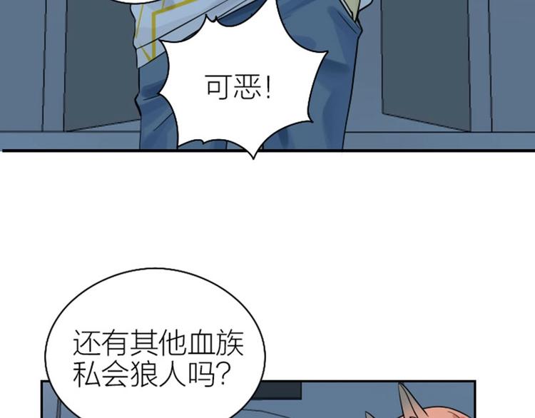 降智小甜饼韩漫全集-第118-119话 孰美无删减无遮挡章节图片 