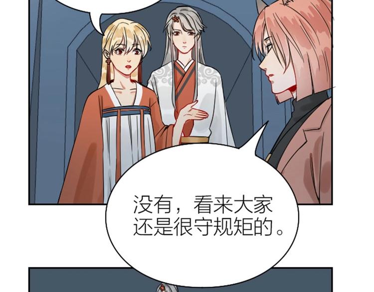降智小甜饼韩漫全集-第118-119话 孰美无删减无遮挡章节图片 