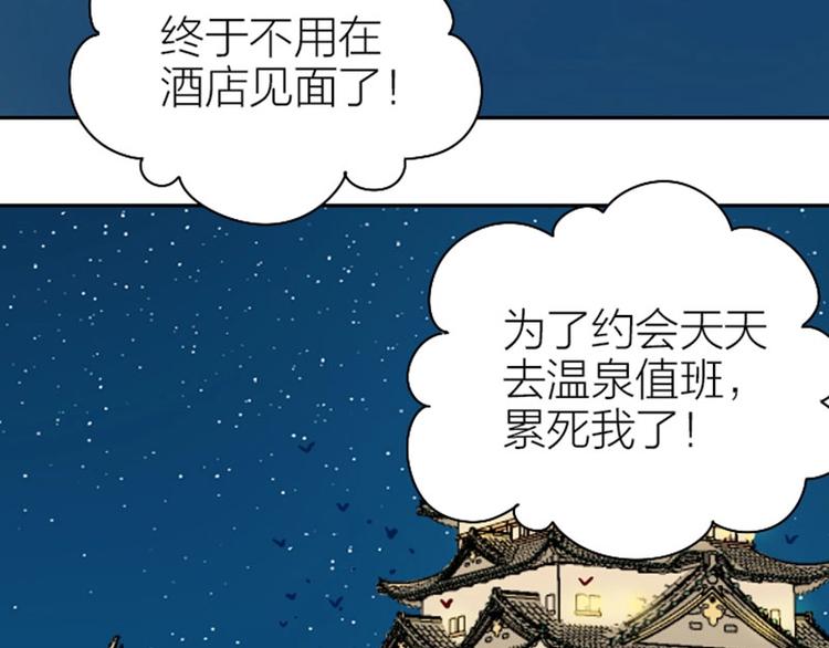 降智小甜饼韩漫全集-第118-119话 孰美无删减无遮挡章节图片 