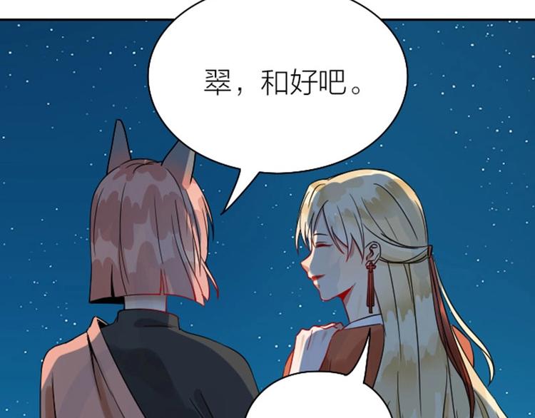 降智小甜饼韩漫全集-第118-119话 孰美无删减无遮挡章节图片 