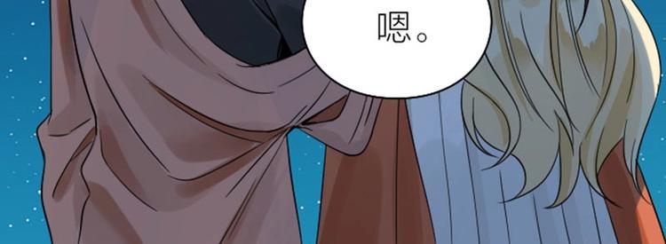 降智小甜饼韩漫全集-第118-119话 孰美无删减无遮挡章节图片 