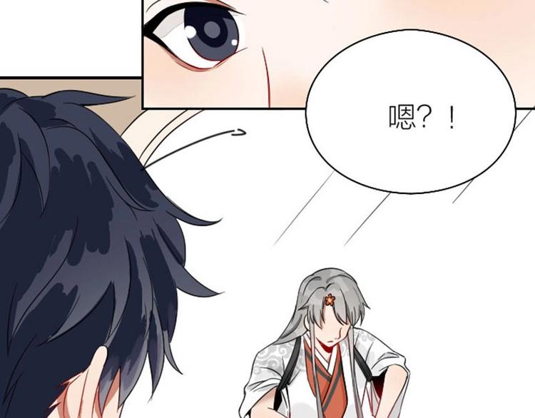 降智小甜饼韩漫全集-第118-119话 孰美无删减无遮挡章节图片 