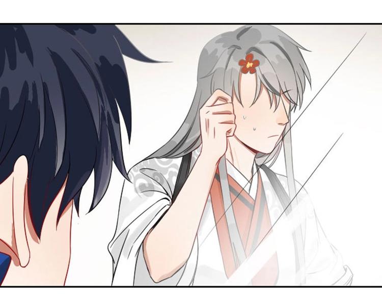 降智小甜饼韩漫全集-第118-119话 孰美无删减无遮挡章节图片 
