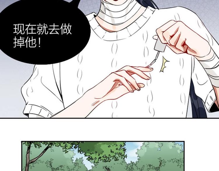 降智小甜饼韩漫全集-第118-119话 孰美无删减无遮挡章节图片 
