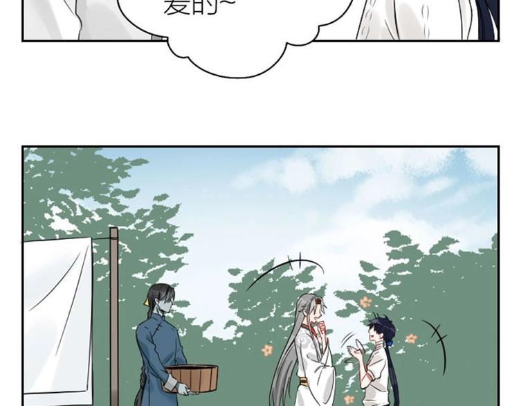 降智小甜饼韩漫全集-第118-119话 孰美无删减无遮挡章节图片 