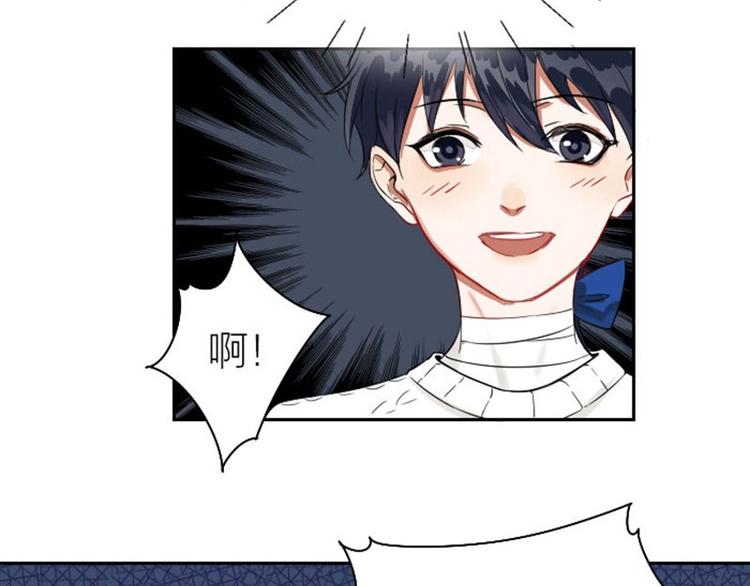 降智小甜饼韩漫全集-第118-119话 孰美无删减无遮挡章节图片 