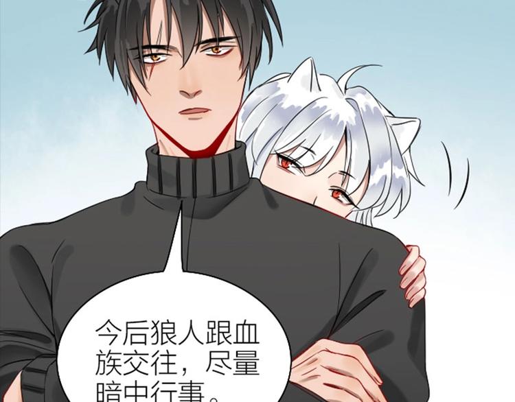 降智小甜饼韩漫全集-第118-119话 孰美无删减无遮挡章节图片 