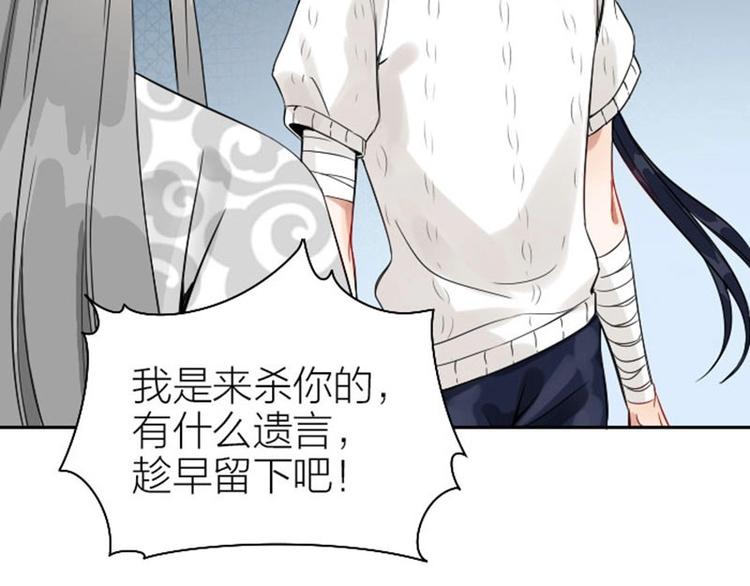 降智小甜饼韩漫全集-第118-119话 孰美无删减无遮挡章节图片 