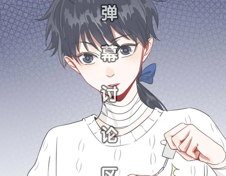 降智小甜饼韩漫全集-第118-119话 孰美无删减无遮挡章节图片 