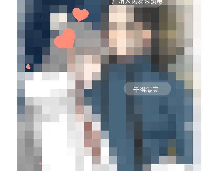 降智小甜饼韩漫全集-第118-119话 孰美无删减无遮挡章节图片 