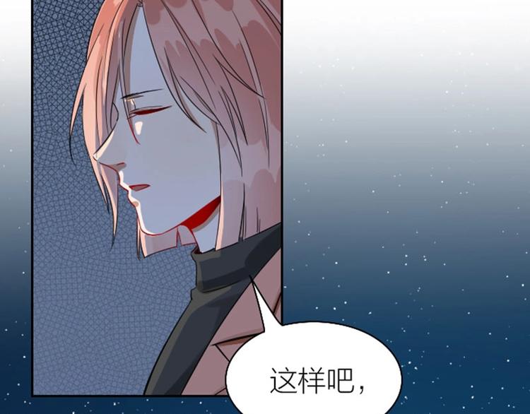 降智小甜饼韩漫全集-第118-119话 孰美无删减无遮挡章节图片 