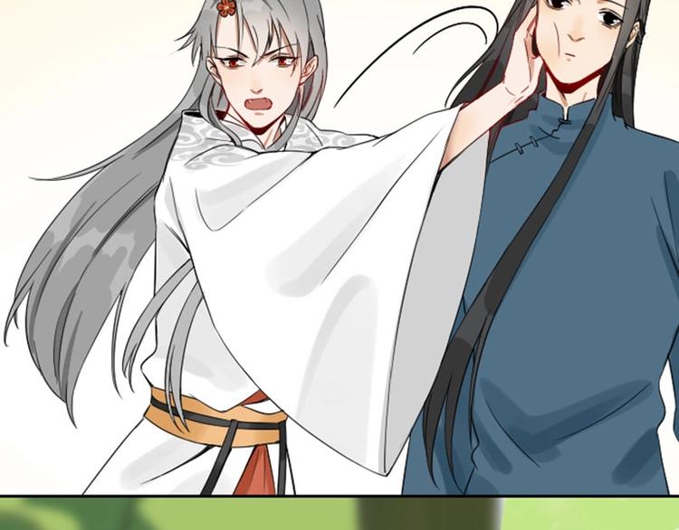 降智小甜饼韩漫全集-第120-121话 先杀谁无删减无遮挡章节图片 