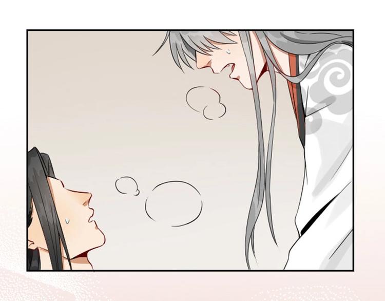 降智小甜饼韩漫全集-第120-121话 先杀谁无删减无遮挡章节图片 