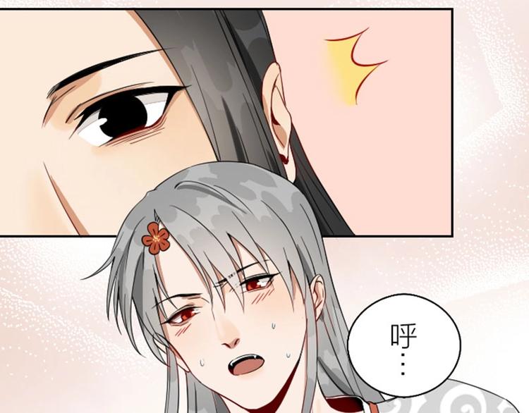 降智小甜饼韩漫全集-第120-121话 先杀谁无删减无遮挡章节图片 