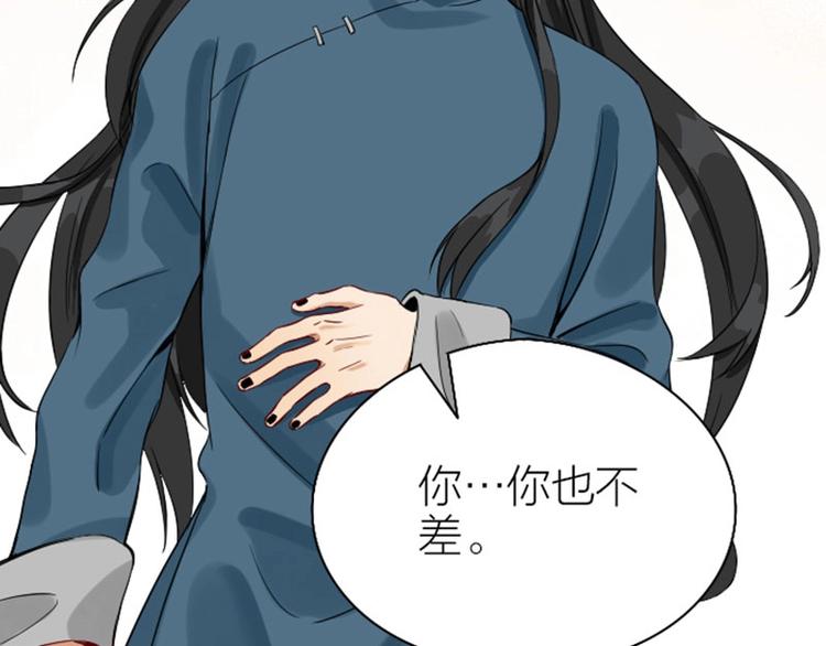 降智小甜饼韩漫全集-第120-121话 先杀谁无删减无遮挡章节图片 