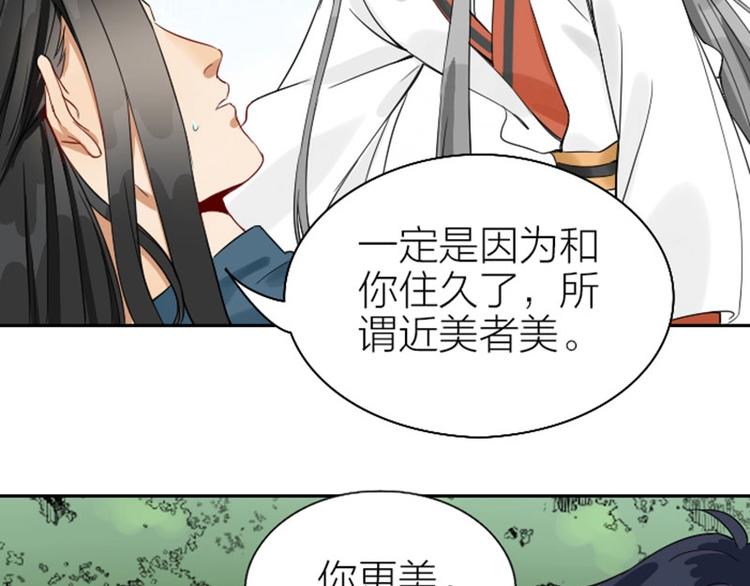 降智小甜饼韩漫全集-第120-121话 先杀谁无删减无遮挡章节图片 