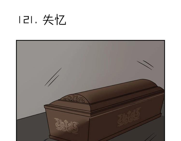 降智小甜饼韩漫全集-第120-121话 先杀谁无删减无遮挡章节图片 