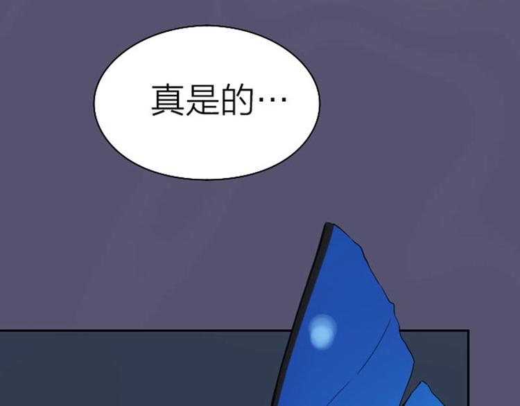 降智小甜饼韩漫全集-第120-121话 先杀谁无删减无遮挡章节图片 