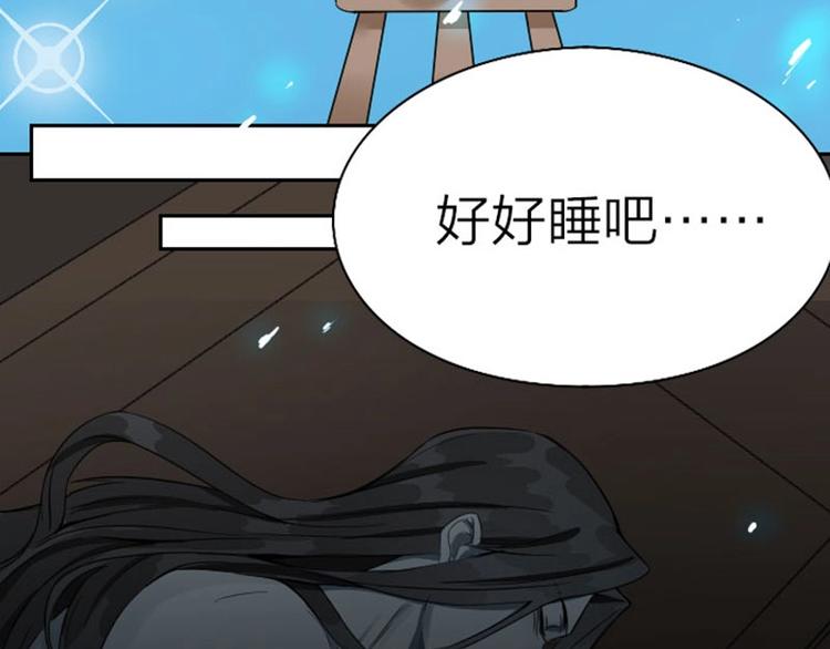 降智小甜饼韩漫全集-第120-121话 先杀谁无删减无遮挡章节图片 