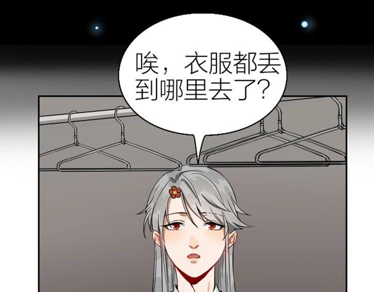 降智小甜饼韩漫全集-第120-121话 先杀谁无删减无遮挡章节图片 