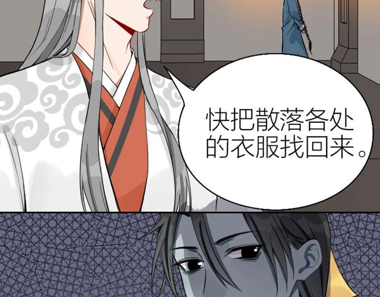 降智小甜饼韩漫全集-第120-121话 先杀谁无删减无遮挡章节图片 