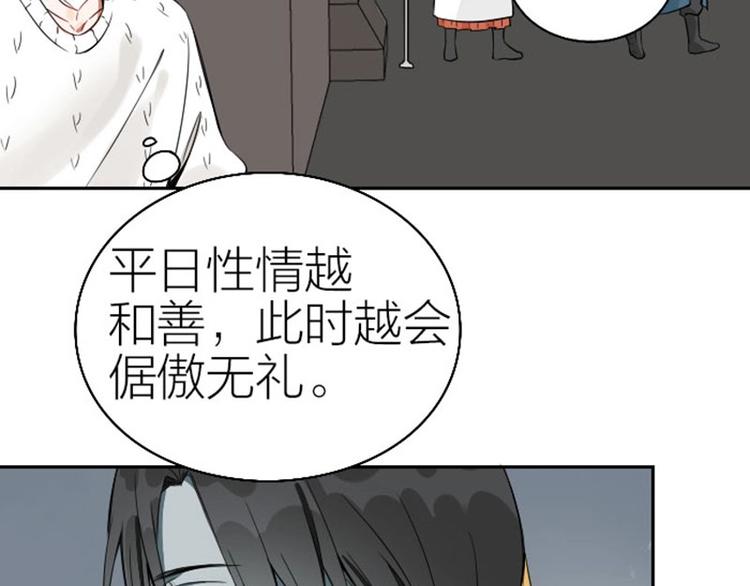 降智小甜饼韩漫全集-第120-121话 先杀谁无删减无遮挡章节图片 