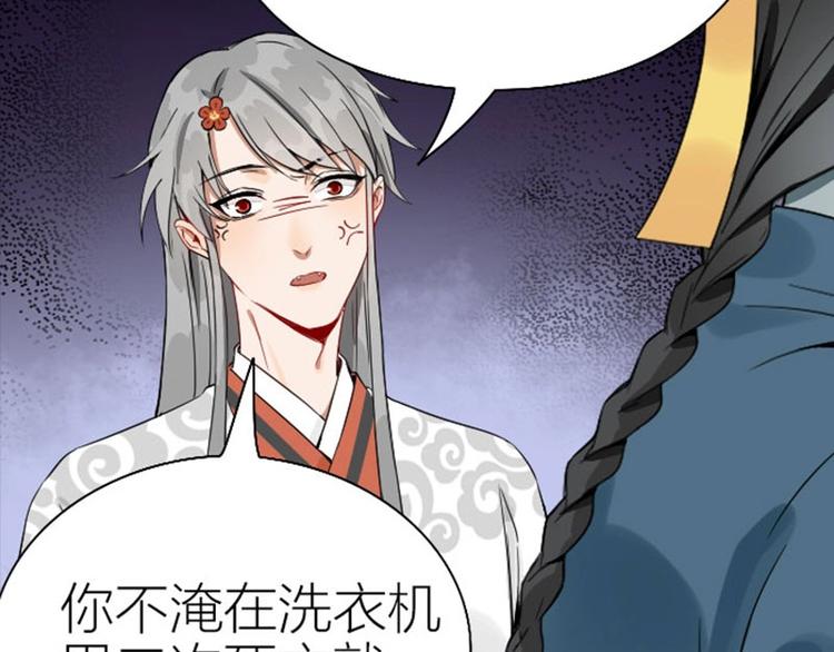 降智小甜饼韩漫全集-第120-121话 先杀谁无删减无遮挡章节图片 