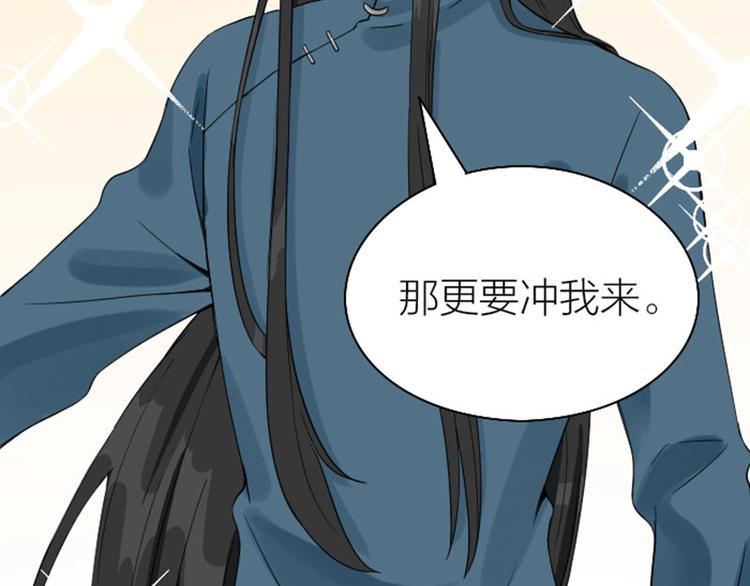降智小甜饼韩漫全集-第120-121话 先杀谁无删减无遮挡章节图片 