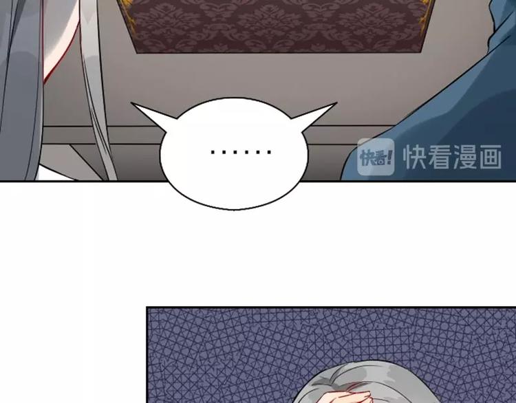 降智小甜饼韩漫全集-第122话-第123话无删减无遮挡章节图片 