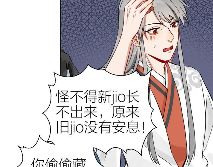 降智小甜饼韩漫全集-第122话-第123话无删减无遮挡章节图片 