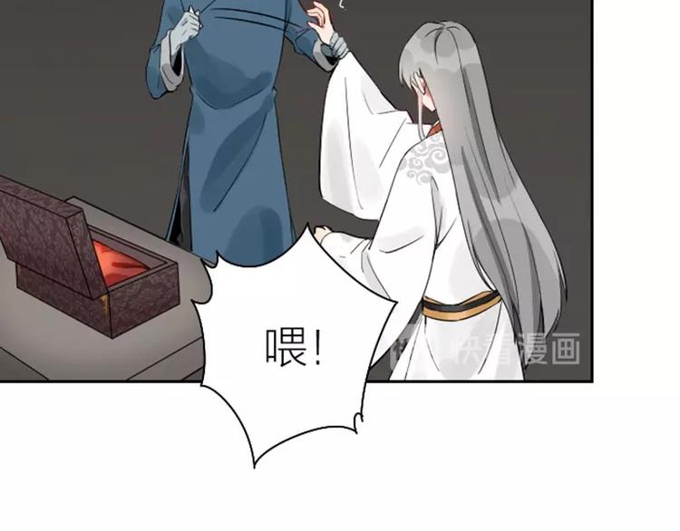 降智小甜饼韩漫全集-第122话-第123话无删减无遮挡章节图片 
