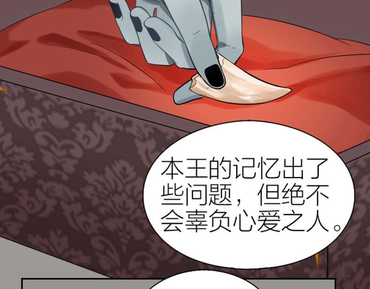 降智小甜饼韩漫全集-第122话-第123话无删减无遮挡章节图片 