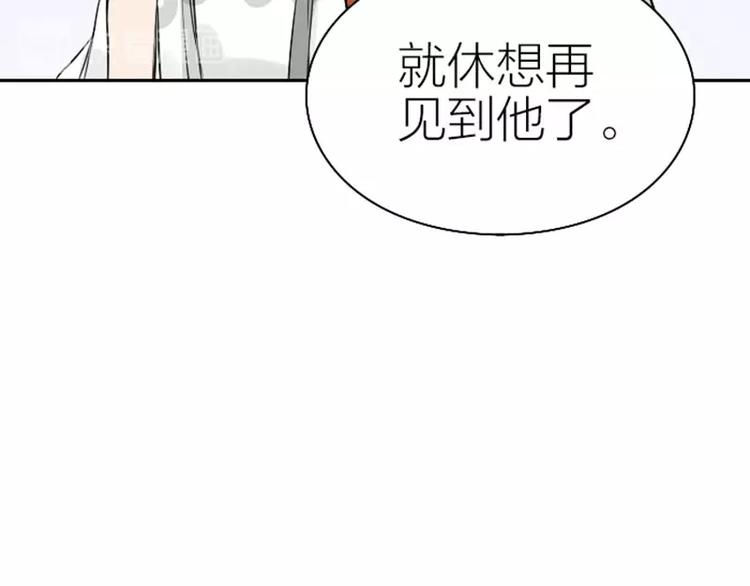 降智小甜饼韩漫全集-第122话-第123话无删减无遮挡章节图片 