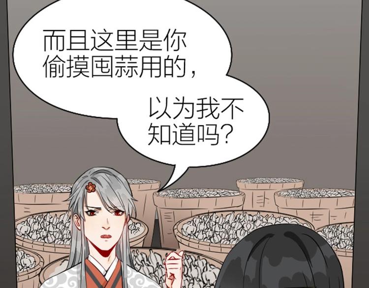 降智小甜饼韩漫全集-第122话-第123话无删减无遮挡章节图片 