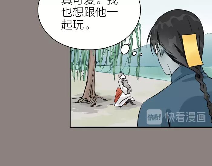 降智小甜饼韩漫全集-第124话-第125话 回归无删减无遮挡章节图片 