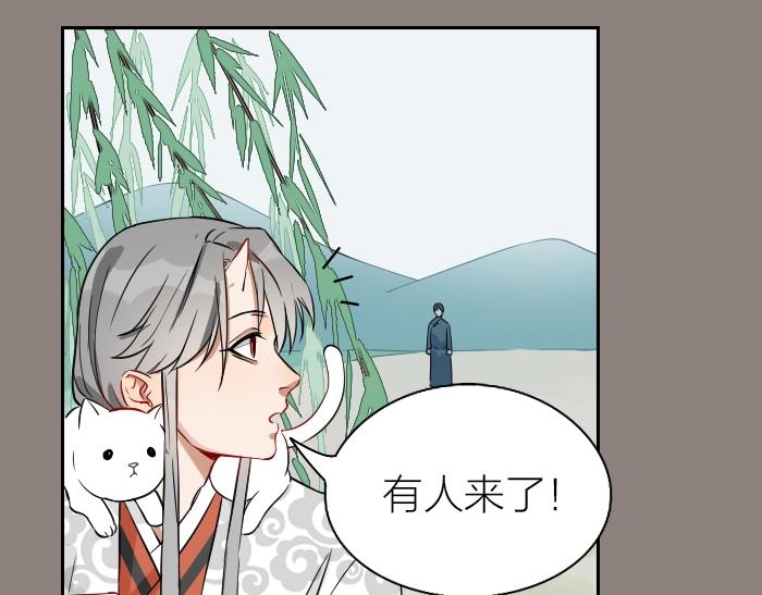降智小甜饼韩漫全集-第124话-第125话 回归无删减无遮挡章节图片 