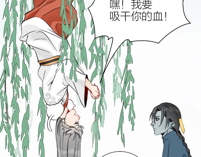 降智小甜饼韩漫全集-第124话-第125话 回归无删减无遮挡章节图片 