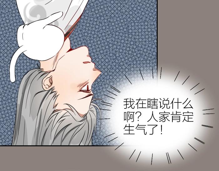 降智小甜饼韩漫全集-第124话-第125话 回归无删减无遮挡章节图片 