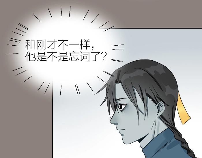 降智小甜饼韩漫全集-第124话-第125话 回归无删减无遮挡章节图片 