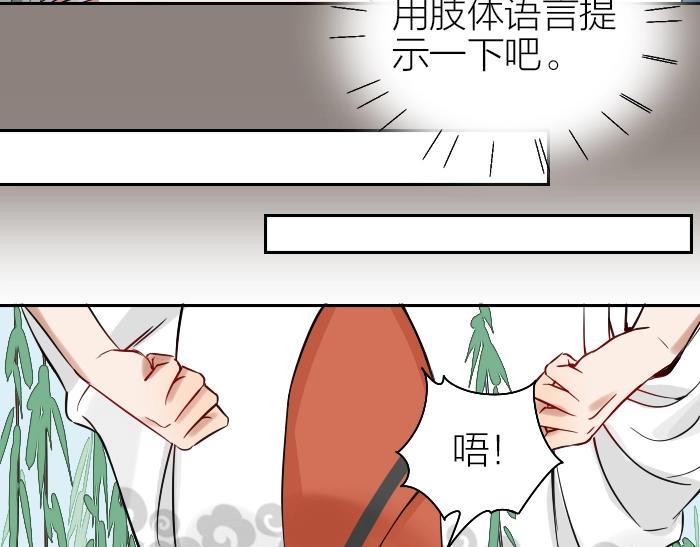 降智小甜饼韩漫全集-第124话-第125话 回归无删减无遮挡章节图片 