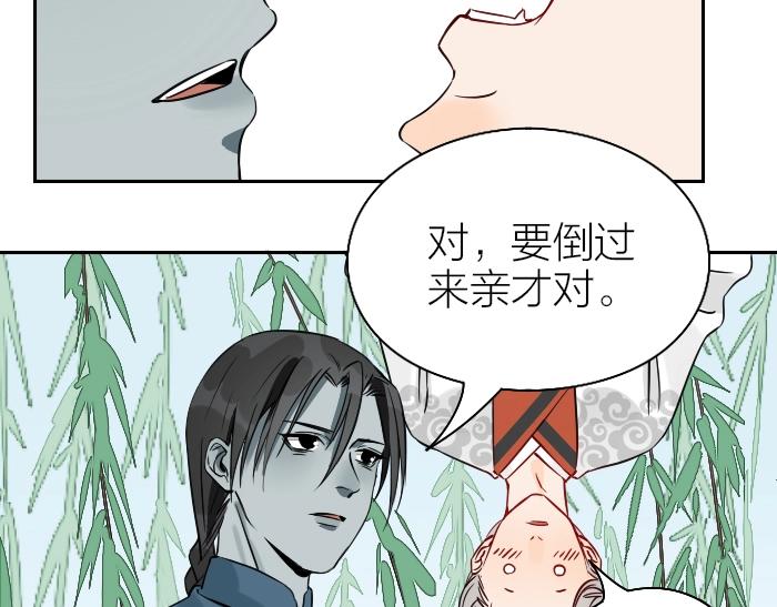 降智小甜饼韩漫全集-第124话-第125话 回归无删减无遮挡章节图片 