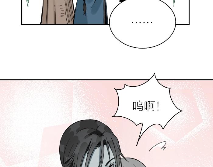 降智小甜饼韩漫全集-第124话-第125话 回归无删减无遮挡章节图片 