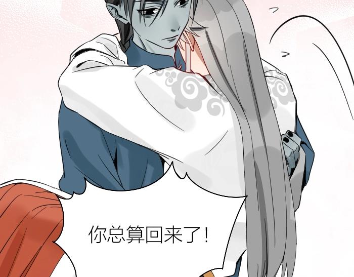 降智小甜饼韩漫全集-第124话-第125话 回归无删减无遮挡章节图片 