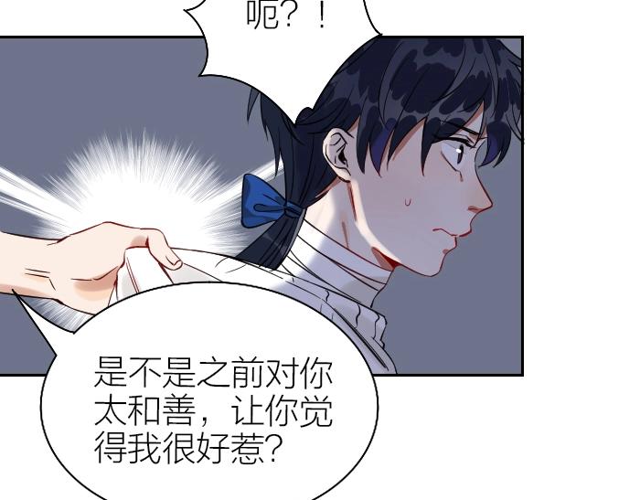 降智小甜饼韩漫全集-第124话-第125话 回归无删减无遮挡章节图片 