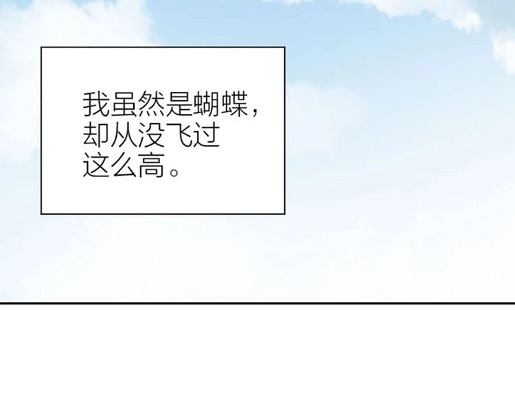 降智小甜饼韩漫全集-第124话-第125话 回归无删减无遮挡章节图片 