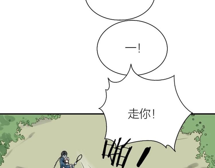 降智小甜饼韩漫全集-第124话-第125话 回归无删减无遮挡章节图片 