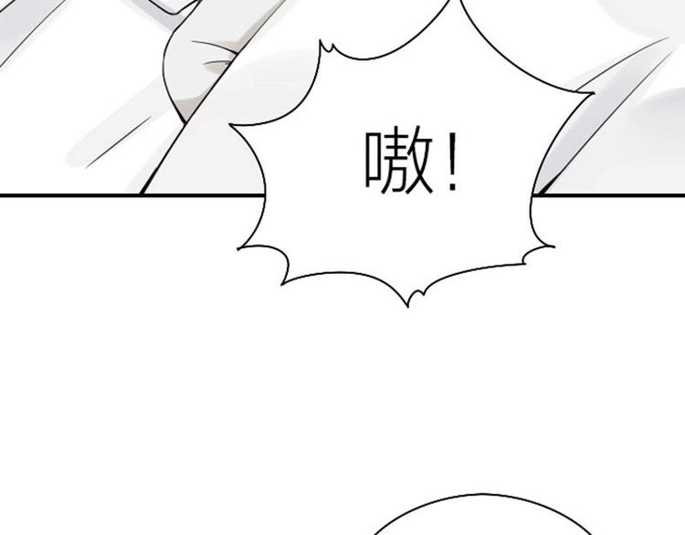 降智小甜饼韩漫全集-第124话-第125话 回归无删减无遮挡章节图片 