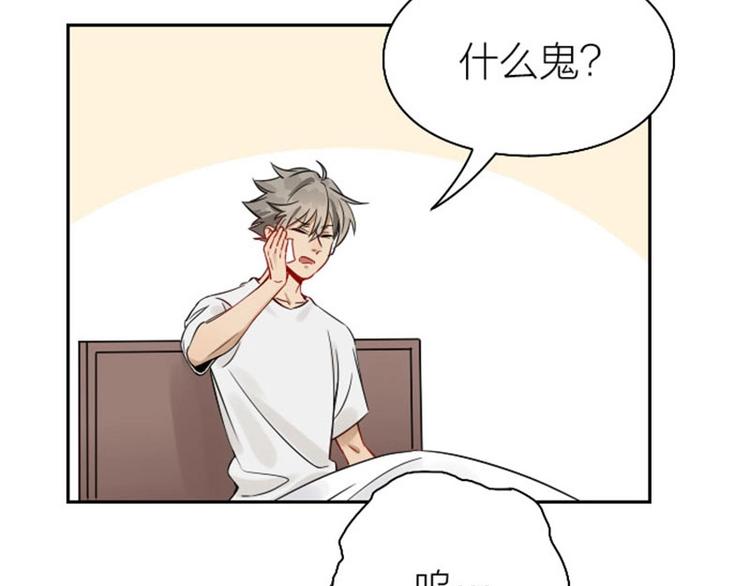 降智小甜饼韩漫全集-第124话-第125话 回归无删减无遮挡章节图片 