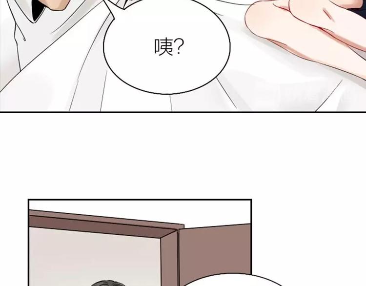 降智小甜饼韩漫全集-第124话-第125话 回归无删减无遮挡章节图片 
